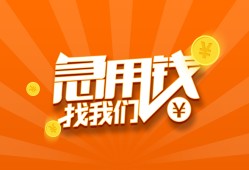 深圳6身份证贷款分期-深圳6私借空放当场拿钱-深圳6私借贷款