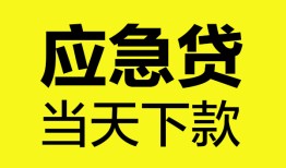 深圳6民间短借-深圳6身份证抵押贷款-深圳6无抵押身份证贷款