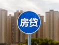 深圳6小额贷款正规的-深圳6个人装修贷款-深圳6小额信用贷款