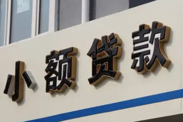 深圳6私借户不考察