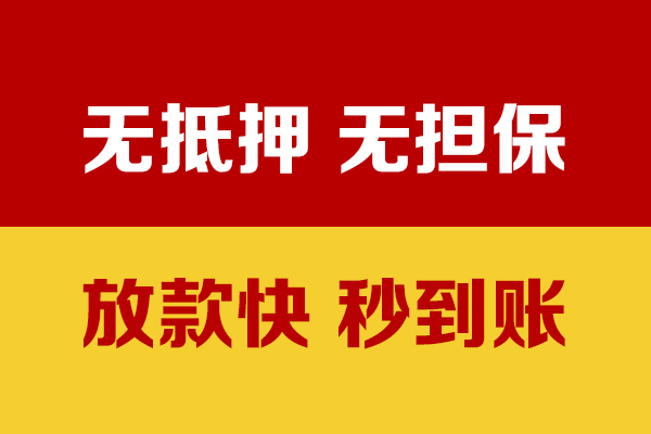 深圳6小额私人借贷