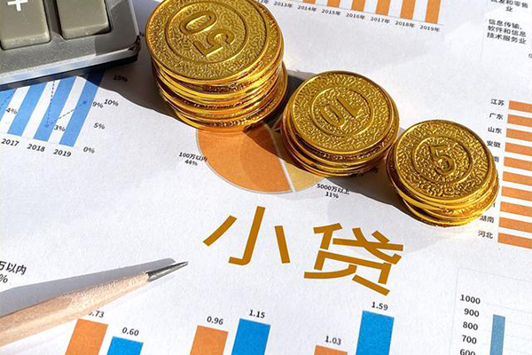 深圳6身份证小额贷款