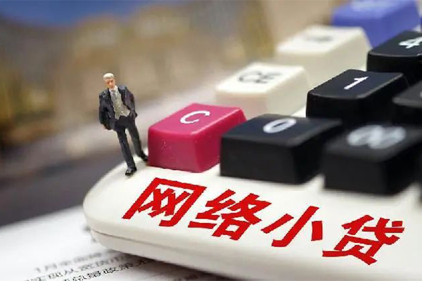 深圳6小额贷款贷款