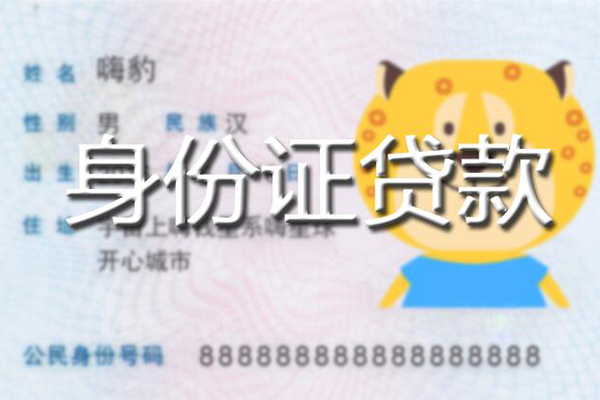 深圳6短借私借空放