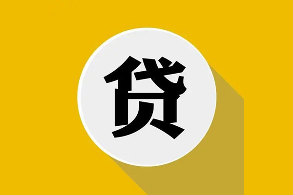 深圳6身份证贷款电话