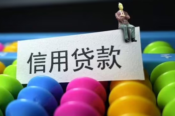 深圳6个人24小时借钱