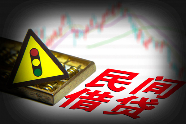 深圳6个人私借