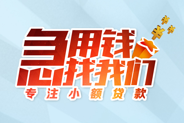 深圳6短借公证