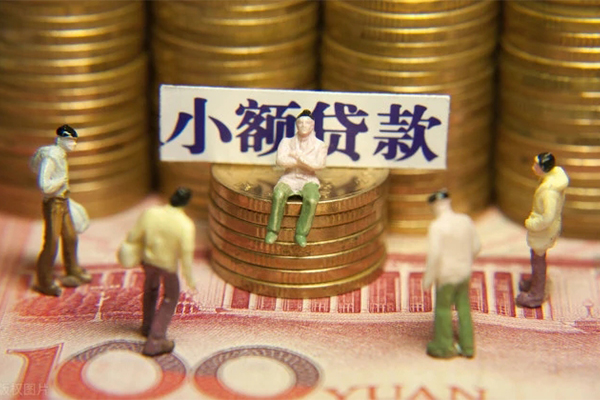 深圳6贷款网